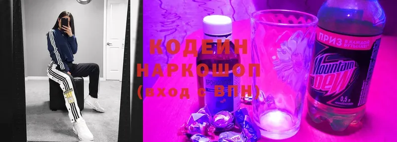 Codein Purple Drank  Дубовка 