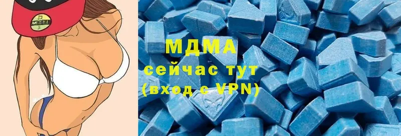 MDMA молли  Дубовка 